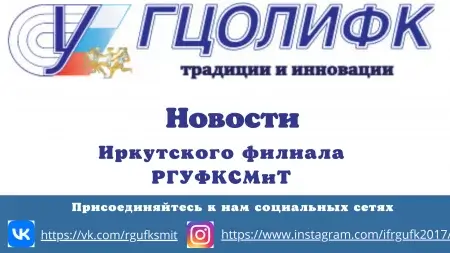 Об особенностях организации образовательного процесса в 2021 /2022 учебном году