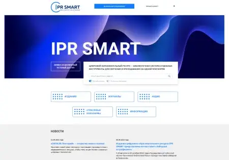 Электронно-библиотечная система для студентов филиала РУС "ГЦОЛИФК"