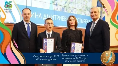 Выпускница филиала Арина Костарева победила в номинации «Тренер спортсмена – открытия 2022 года «Сильные духом»