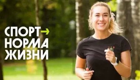 Иркутский филиал РУС "ГЦОЛИФК" объявляет набор на курсы повышения квалификации "Организация работы фитнес-центра и современные фитнес-технологии"