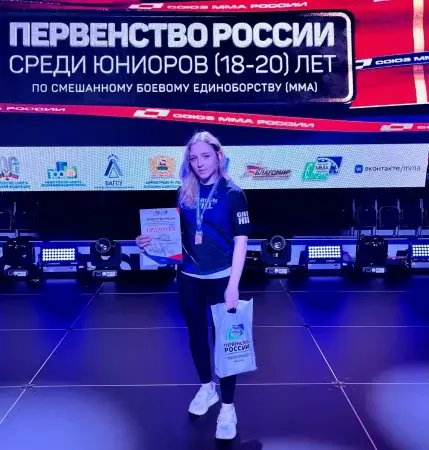 Студентка филиала Александра Тихонова бронзовый призер Первенства России среди юниоров по ММА
