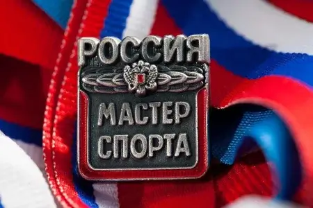 Студенту филиала Ивану Непокрытову присвоили спортивное звание "Мастер спорта России"